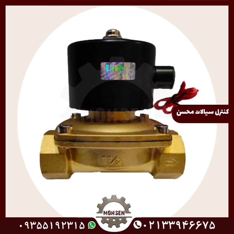 شیر برقی آب 11/2 اینچ آلیاژ 220 ولت