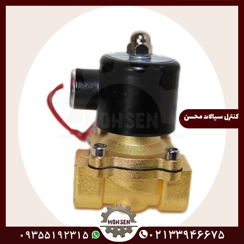 شیر برقی آب 1 اینچ آلیاژ220 ولت