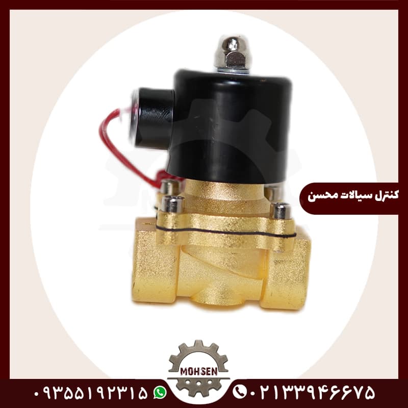 شیر برقی 3/4 آلیاژ220 ولت