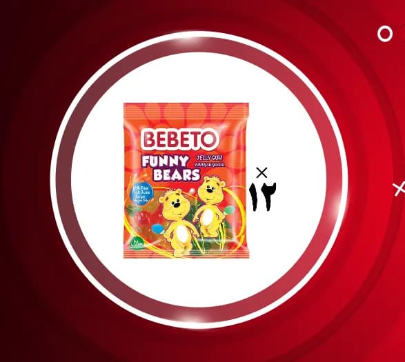 پاستیل خرسی 12 عددی ببتو Bebeto — تصویر ۳