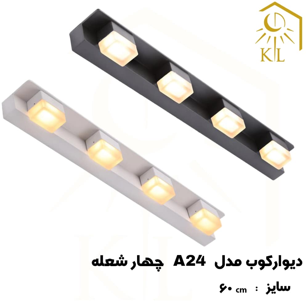 چراغ دیواری بالا آینه SMD روشا مدل مستطیل کد A24 چهار شعله