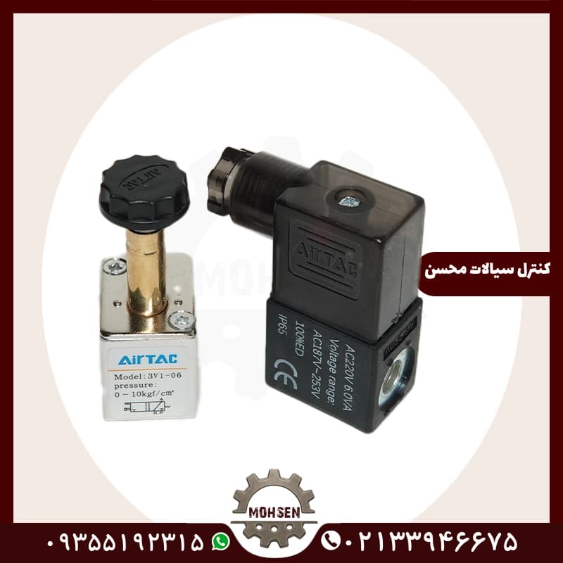 شیربرقی 1/4 کبریتی ایرتک 220 ولت — تصویر ۲