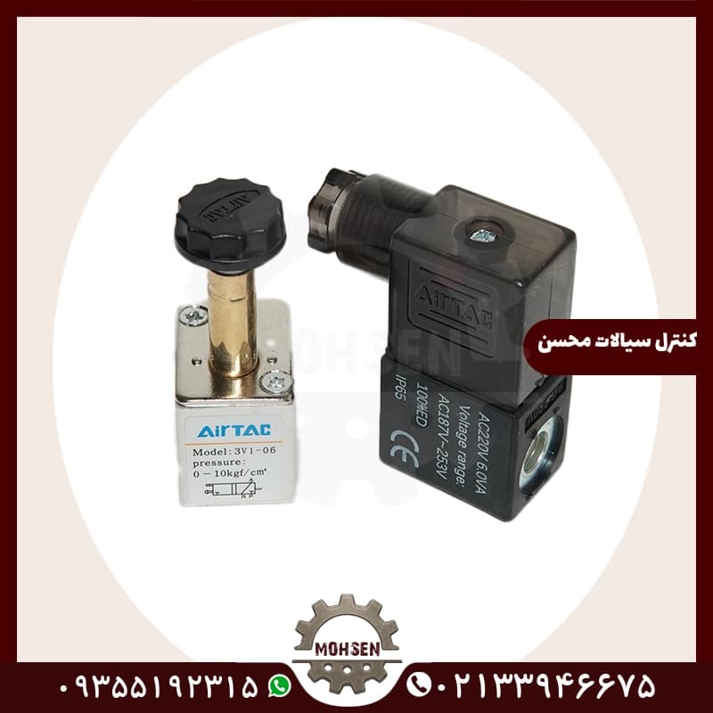 شیربرقی 1/4 کبریتی ایرتک 220 ولت
