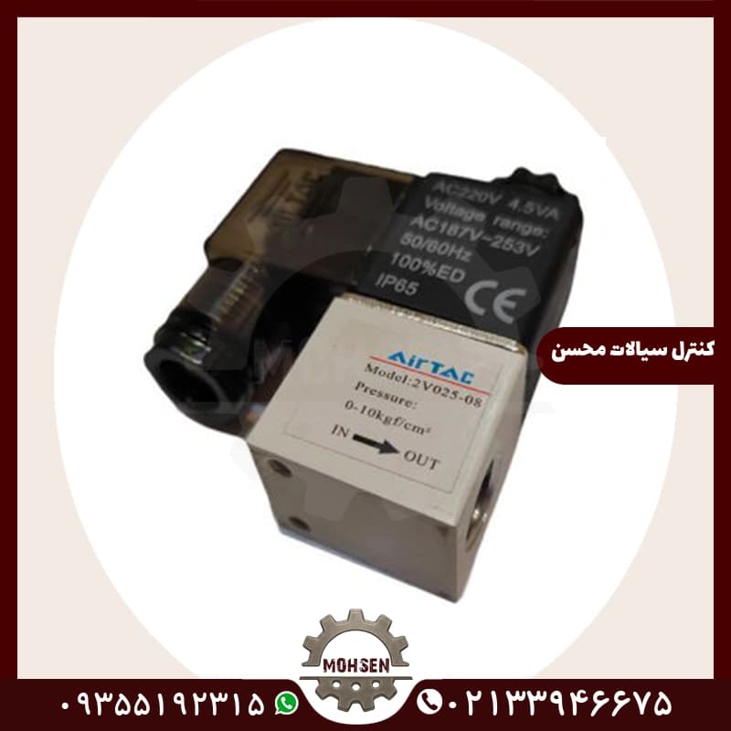 شیربرقی 1/8-3/2 کبریتی ایرتک 220 ولت