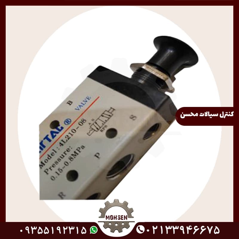 شیردستی 1/4 ژیانی ایرتک