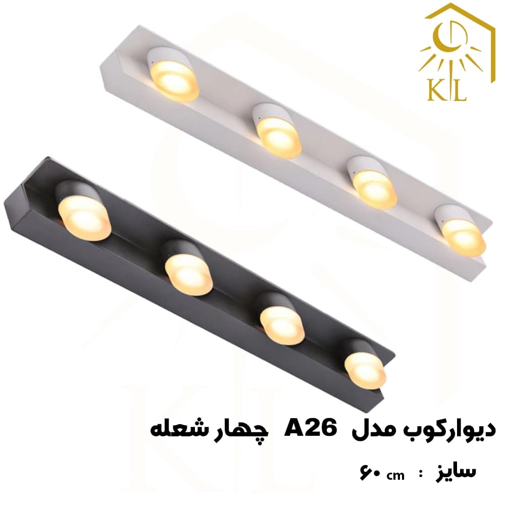 چراغ دیواری بالا آینه SMD روشا مدل بیضی کد A26 چهار شعله