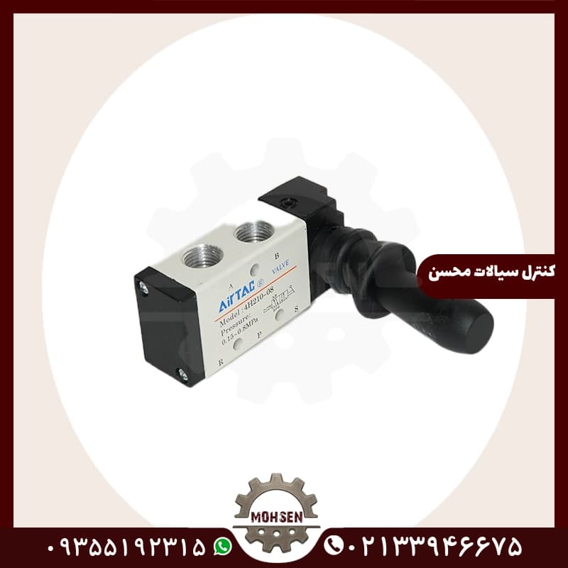 شیردستی 1/2 ایرتک