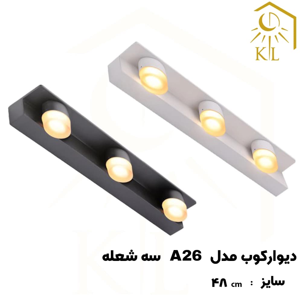 چراغ دیواری بالا آینه SMD روشا مدل بیضی کد A26 سه شعله