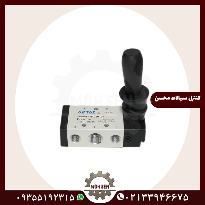 شیردستی 1/4 ایرتک