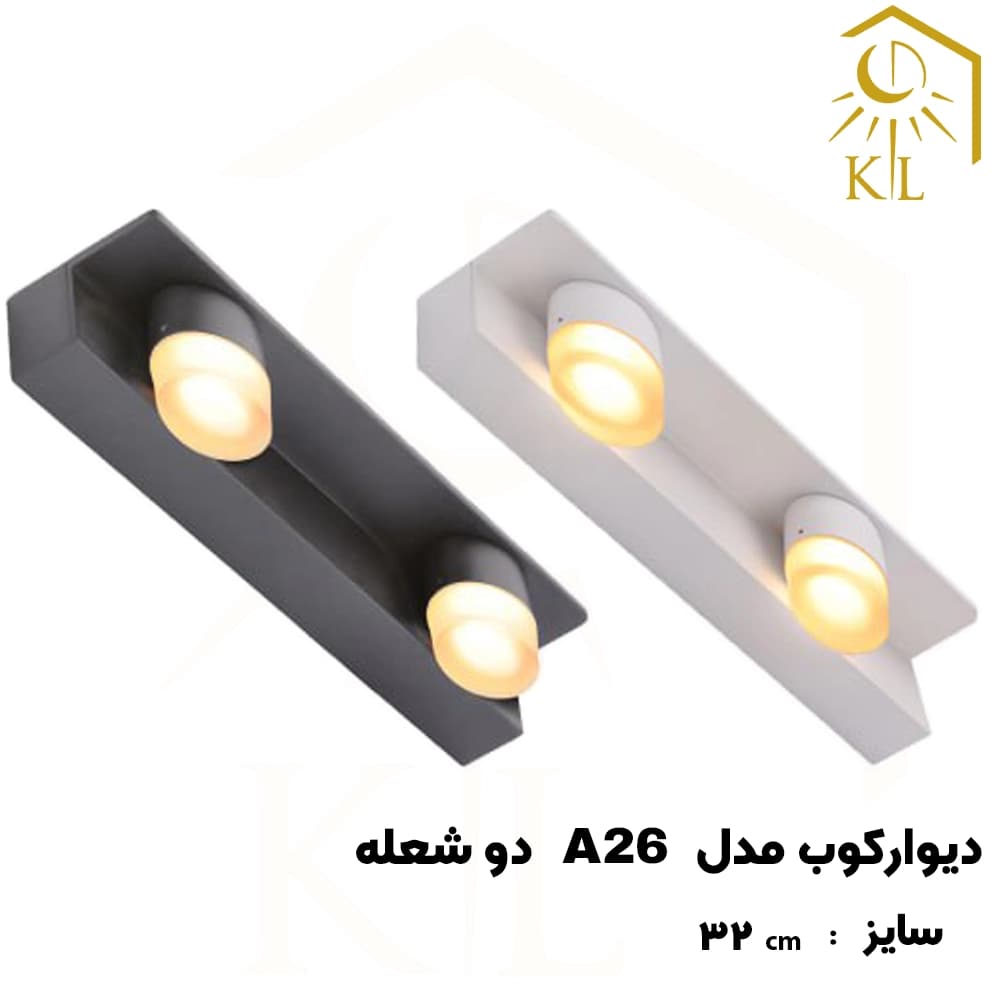 چراغ دیواری بالا آینه SMD روشا مدل بیضی کد A26 دو شعله