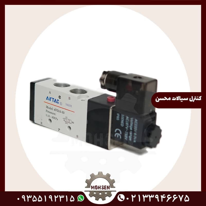 شیربرقی 3/2-1/4 ایرتک 220 ولت