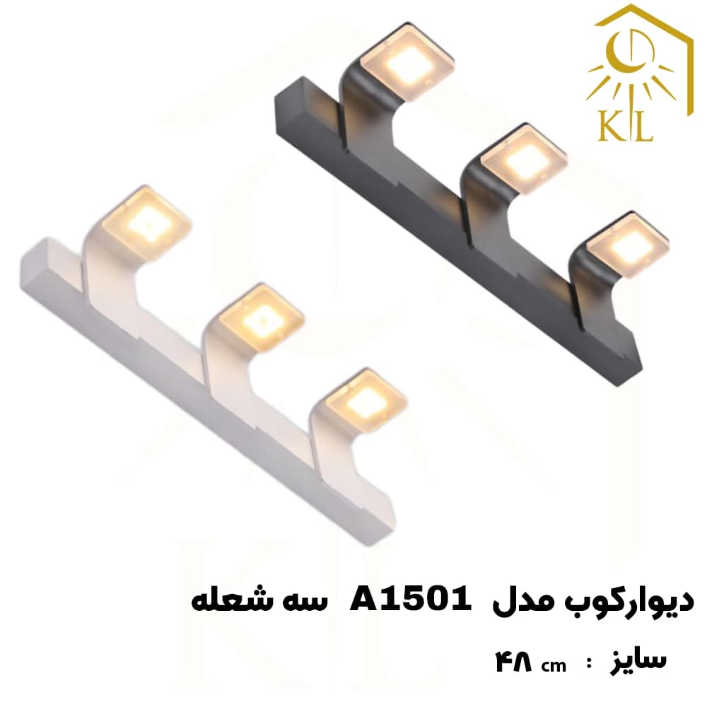 چراغ دیواری بالا آینه SMD روشا مدل مهتاب کد A1501 سه شعله
