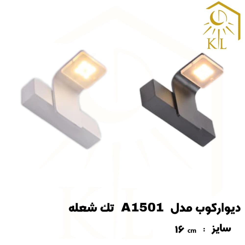 چراغ دیواری بالا آینه SMD روشا مدل مهتاب کد A1501 تک شعله