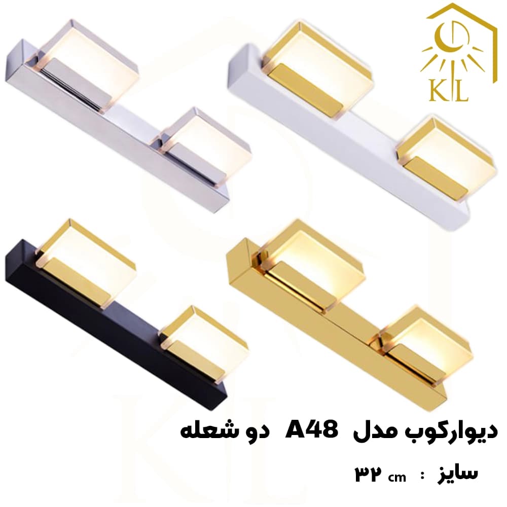 چراغ دیواری بالا آینه SMD روشا مدل مستطیل کد A48 دو شعله