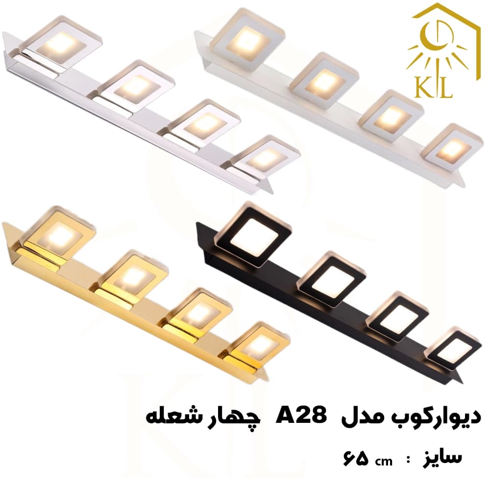 چراغ دیواری بالا آینه SMD روشا مدل مربع کد A28 چهار شعله