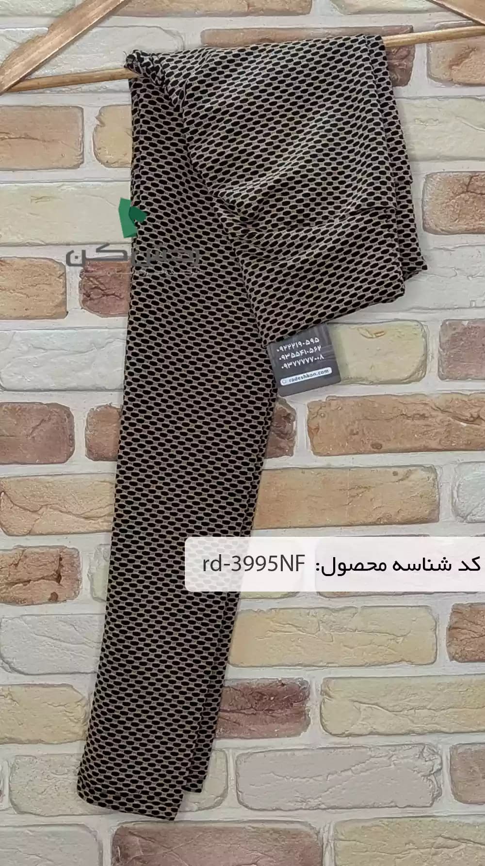 لگ طرحدار زنانه دست دوم