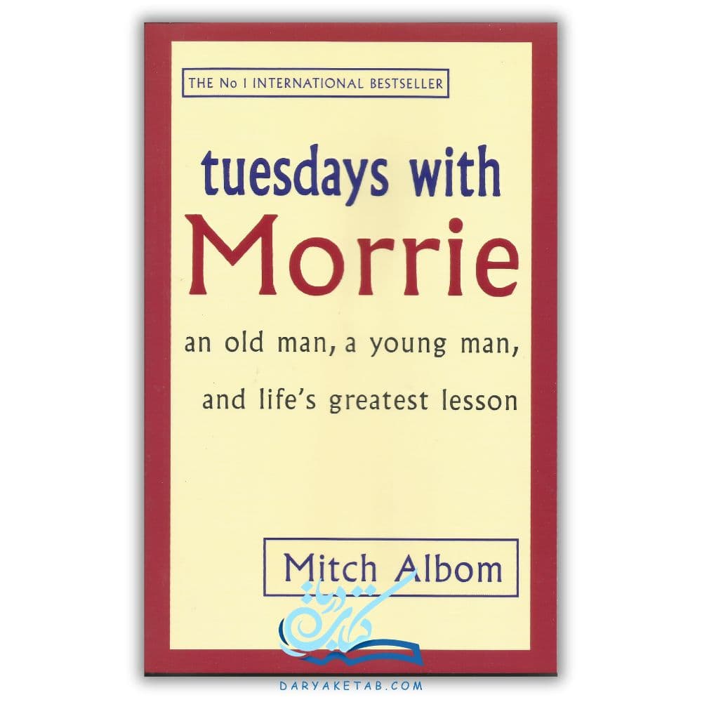 کتاب Tuesdays with Morrie [تیوزدیز ویت موری] با 50% تخفیف