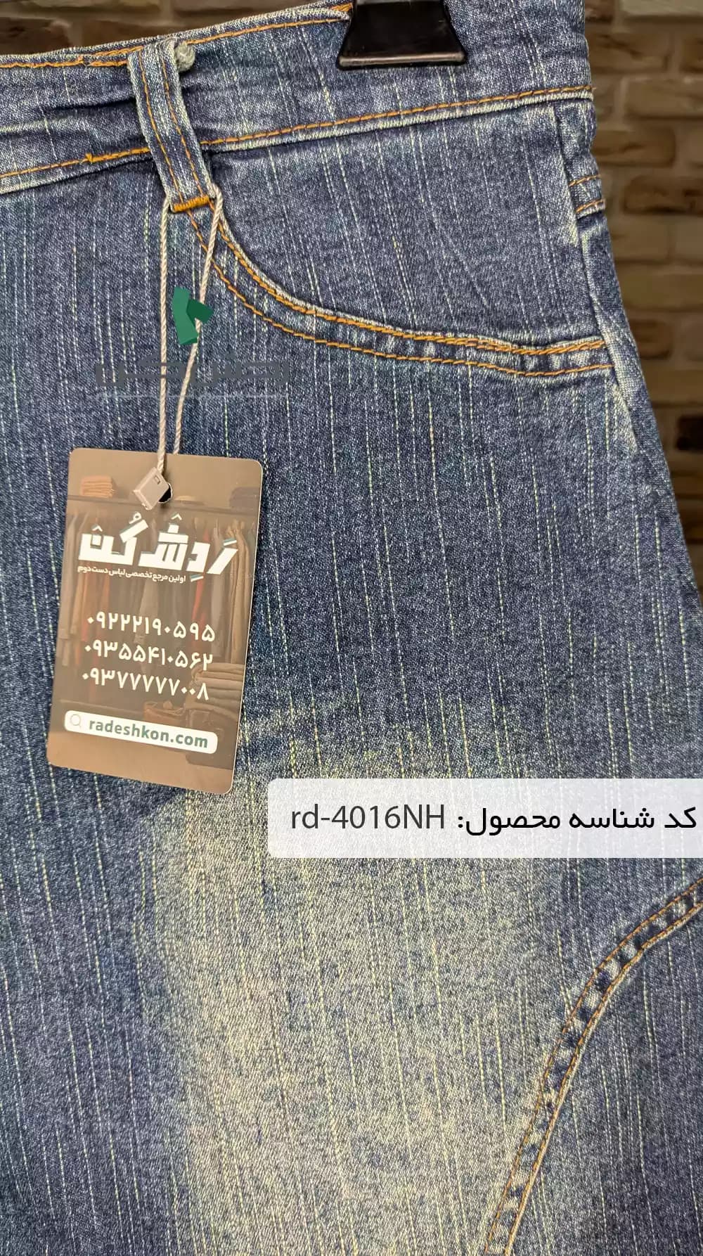دامن جین جلو زیپ زنانه دست دوم — تصویر ۳