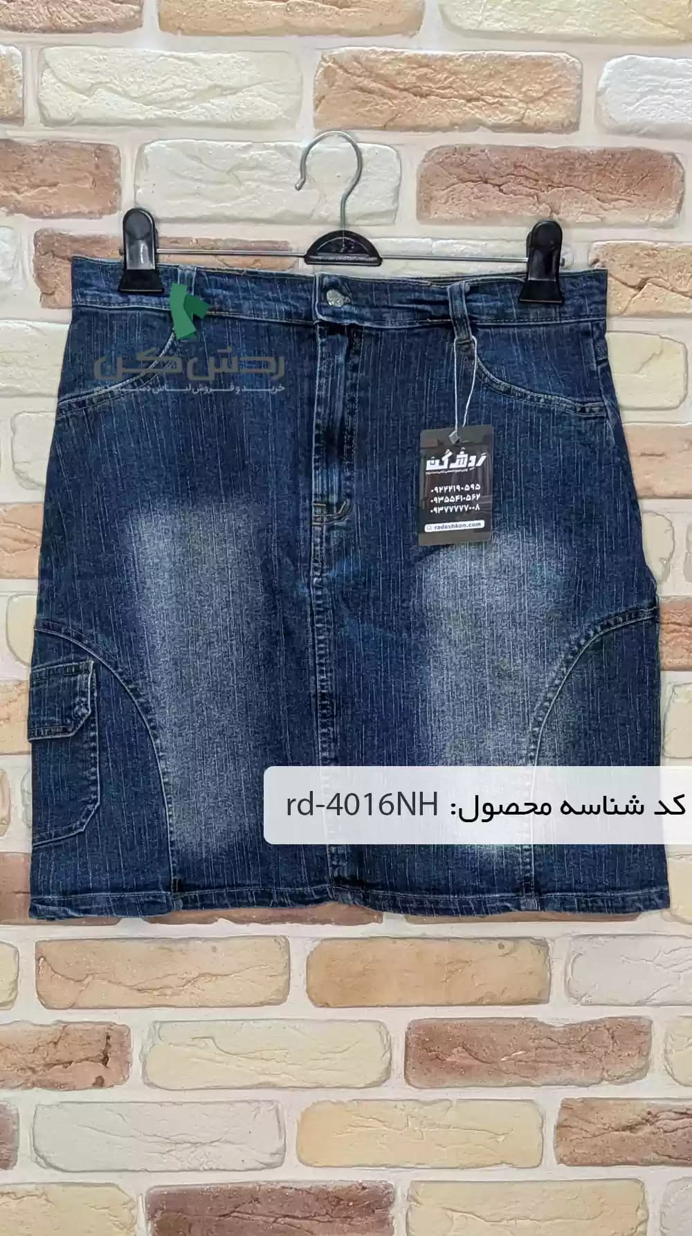 دامن جین جلو زیپ زنانه دست دوم