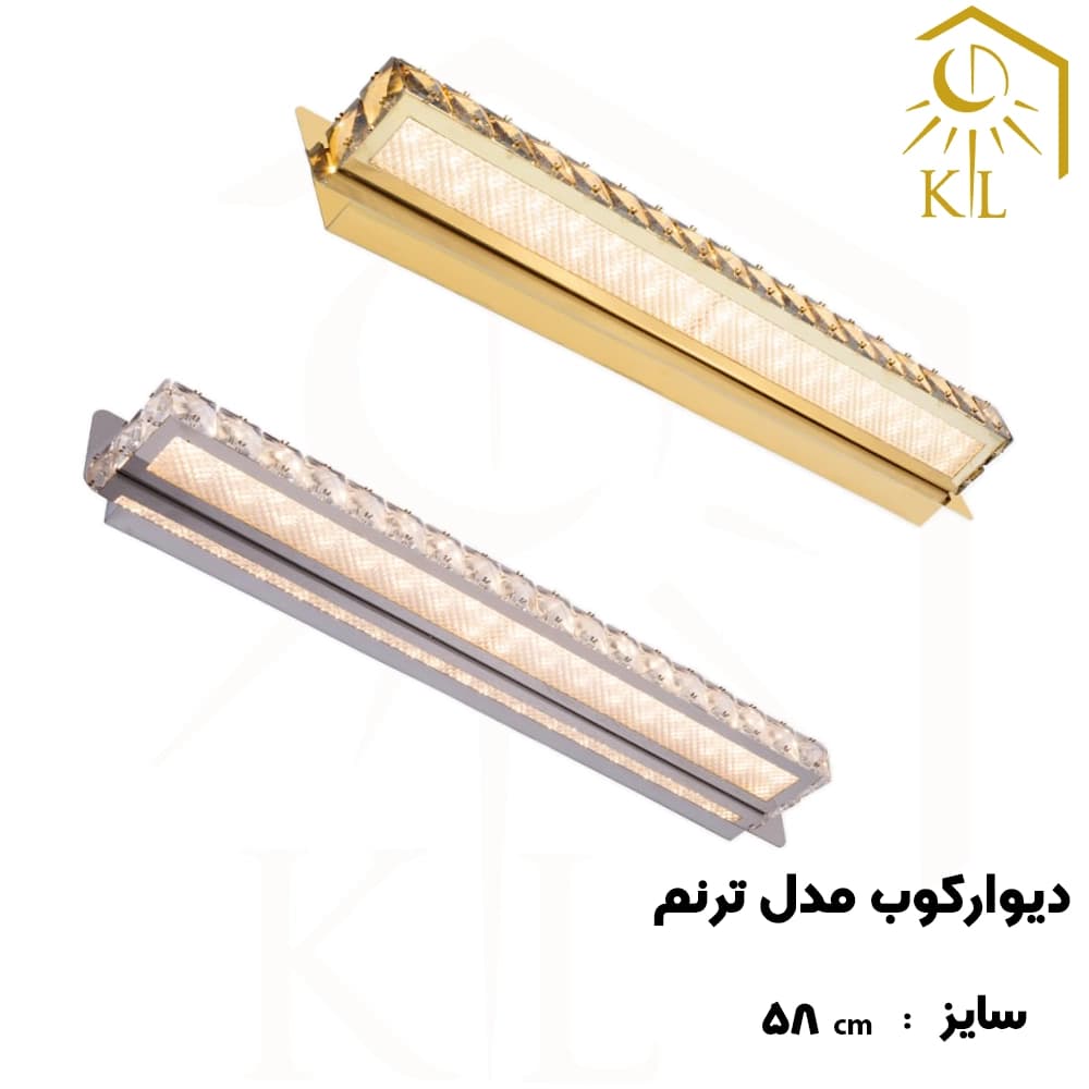 چراغ دیواری کریستالی SMD روشا مدل ترنم کد A46 سایز 3