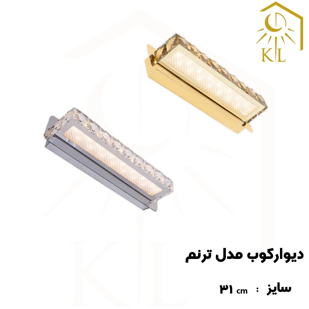 چراغ دیواری کریستالی SMD روشا مدل ترنم کد A46 سایز 1