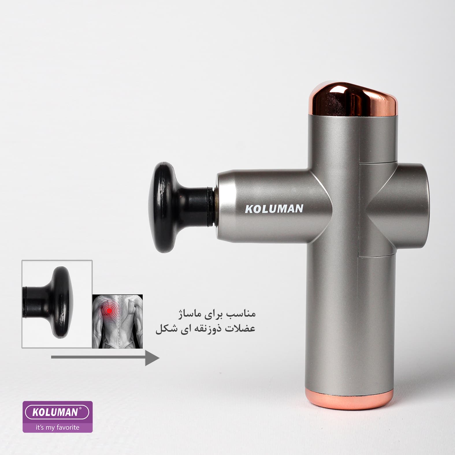 ماساژور برقی کلومن مدل K-MS1 — تصویر ۴