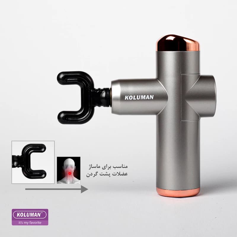 ماساژور برقی کلومن مدل K-MS1 — تصویر ۵
