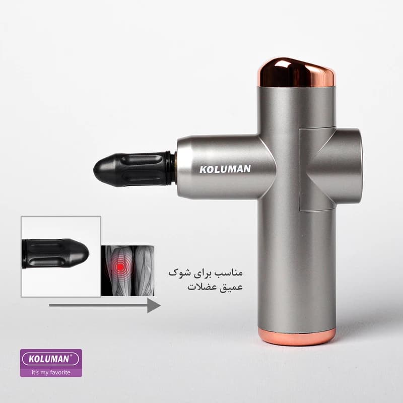ماساژور برقی کلومن مدل K-MS1 — تصویر ۳