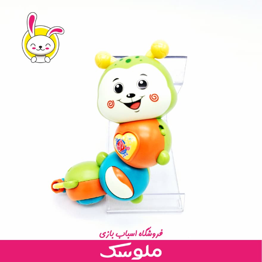 اسباب بازی دست ورزی مدل کرم — تصویر ۳