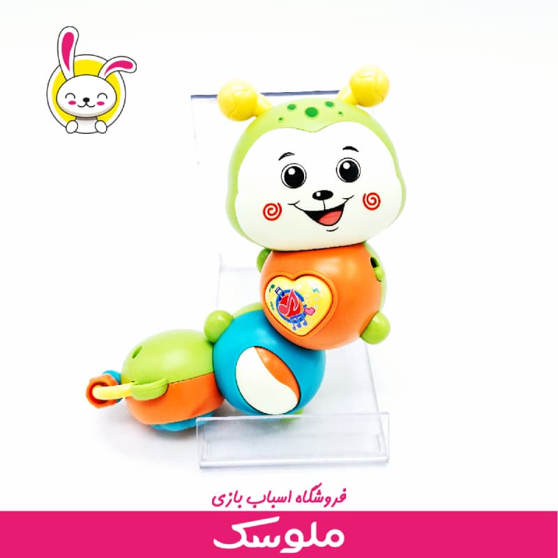 اسباب بازی دست ورزی مدل کرم