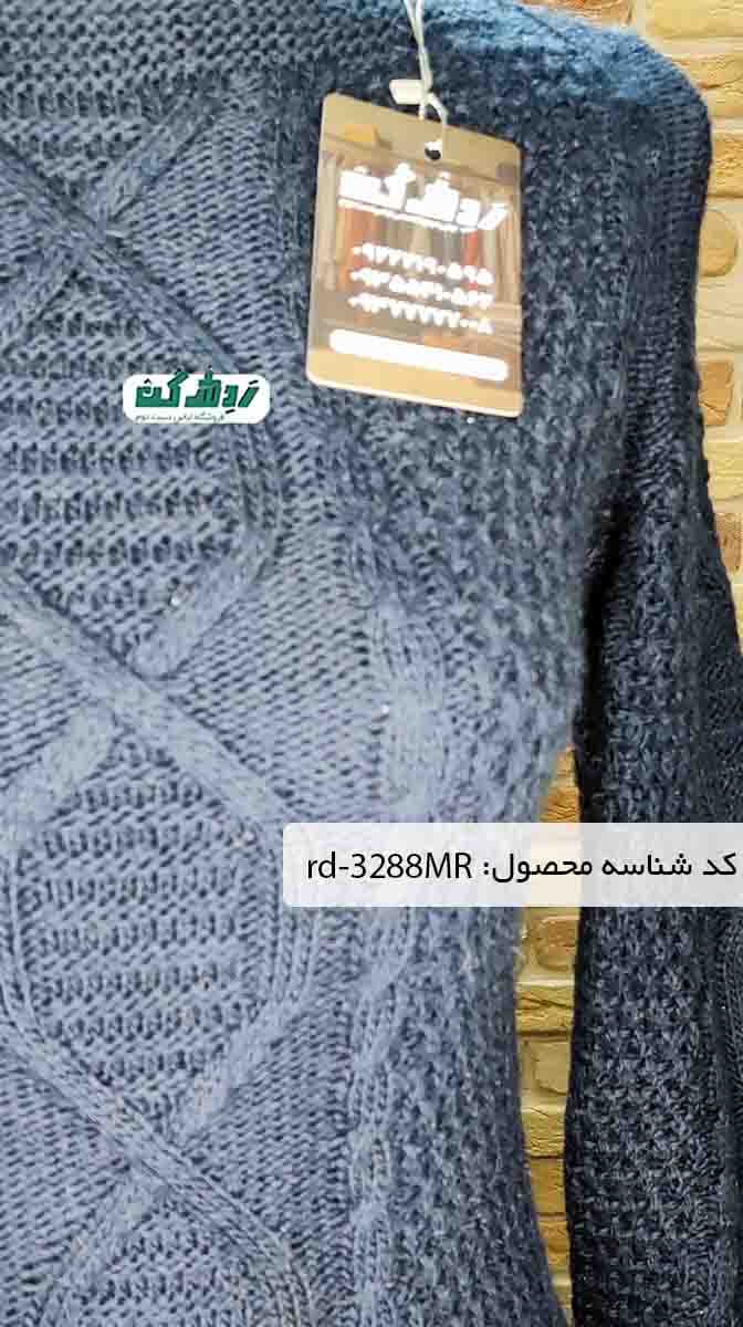 بافت سرمه ای زنانه دست دوم — تصویر ۲