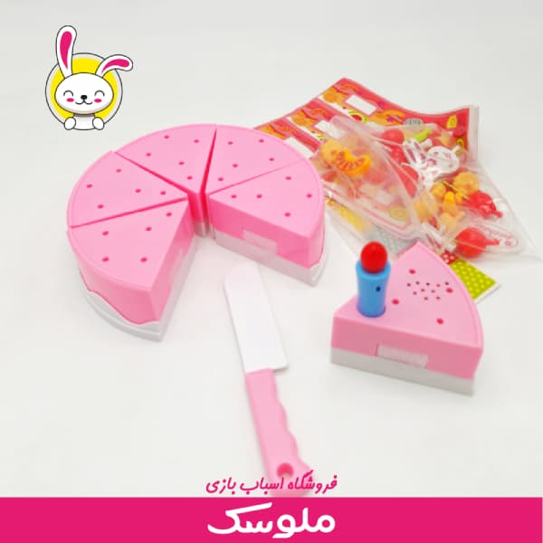 اسباب بازی کیک تولد برشی — تصویر ۴