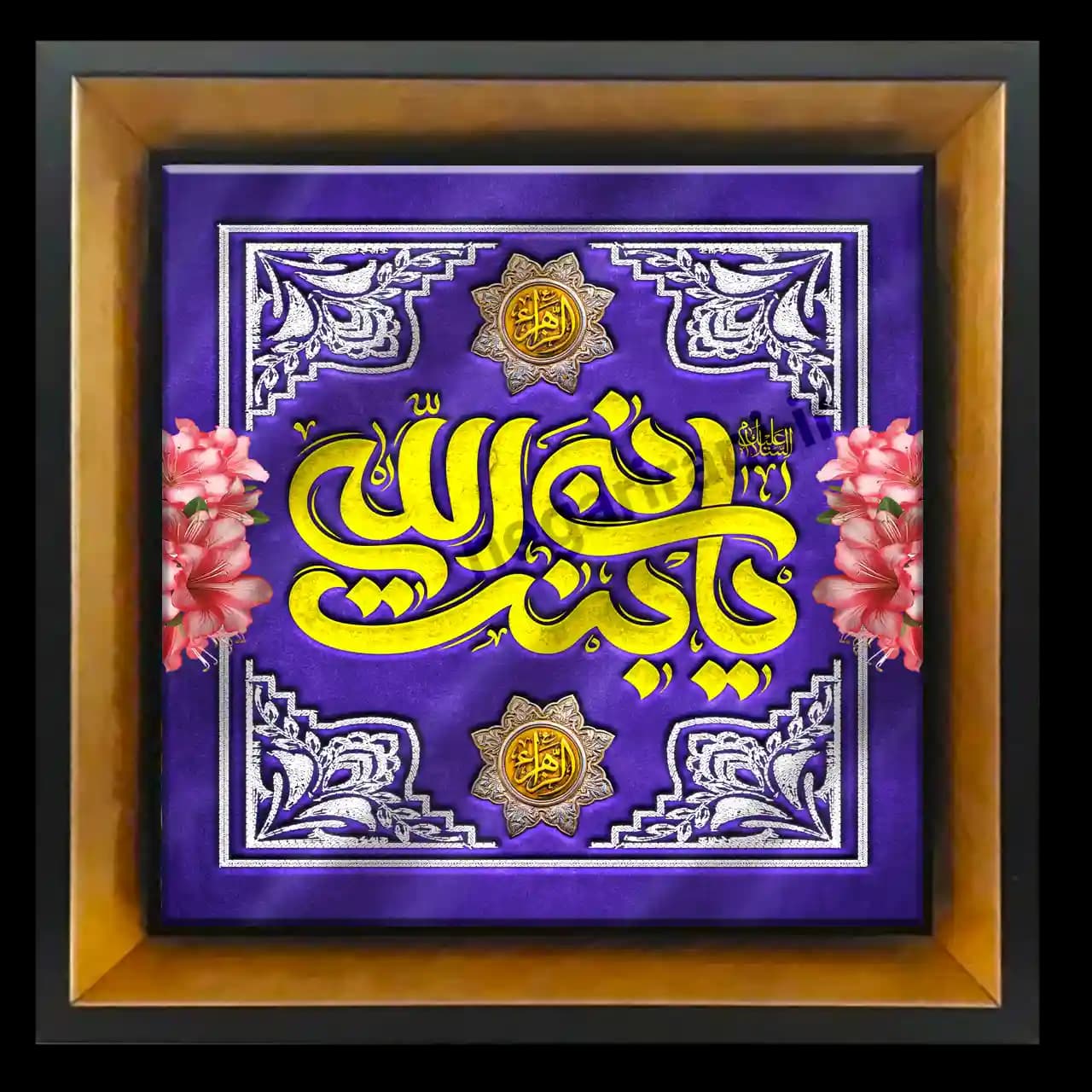 تابلو کاشی یا بنت نبی الله 2C 105