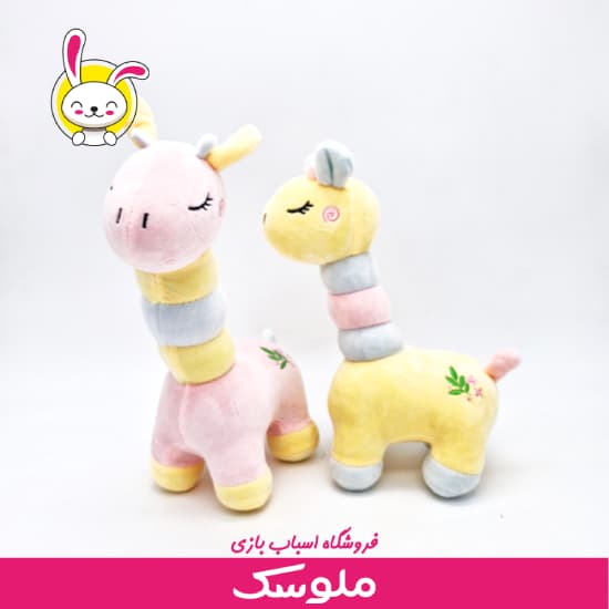 عروسک زرافه نانو