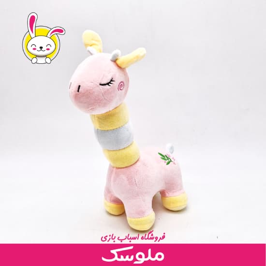عروسک زرافه نانو — تصویر ۳
