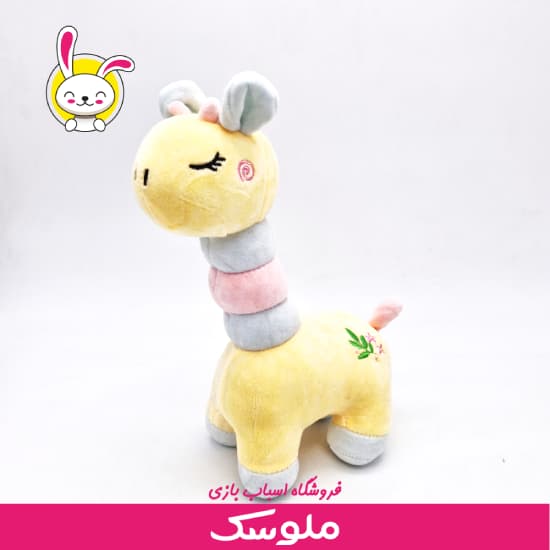 عروسک زرافه نانو — تصویر ۲