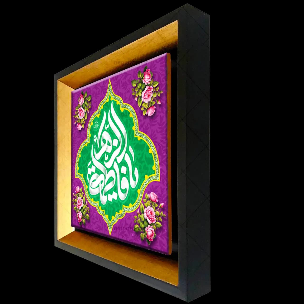 تابلو کاشی یا فاطمه الزهرا 2C 104 — تصویر ۲