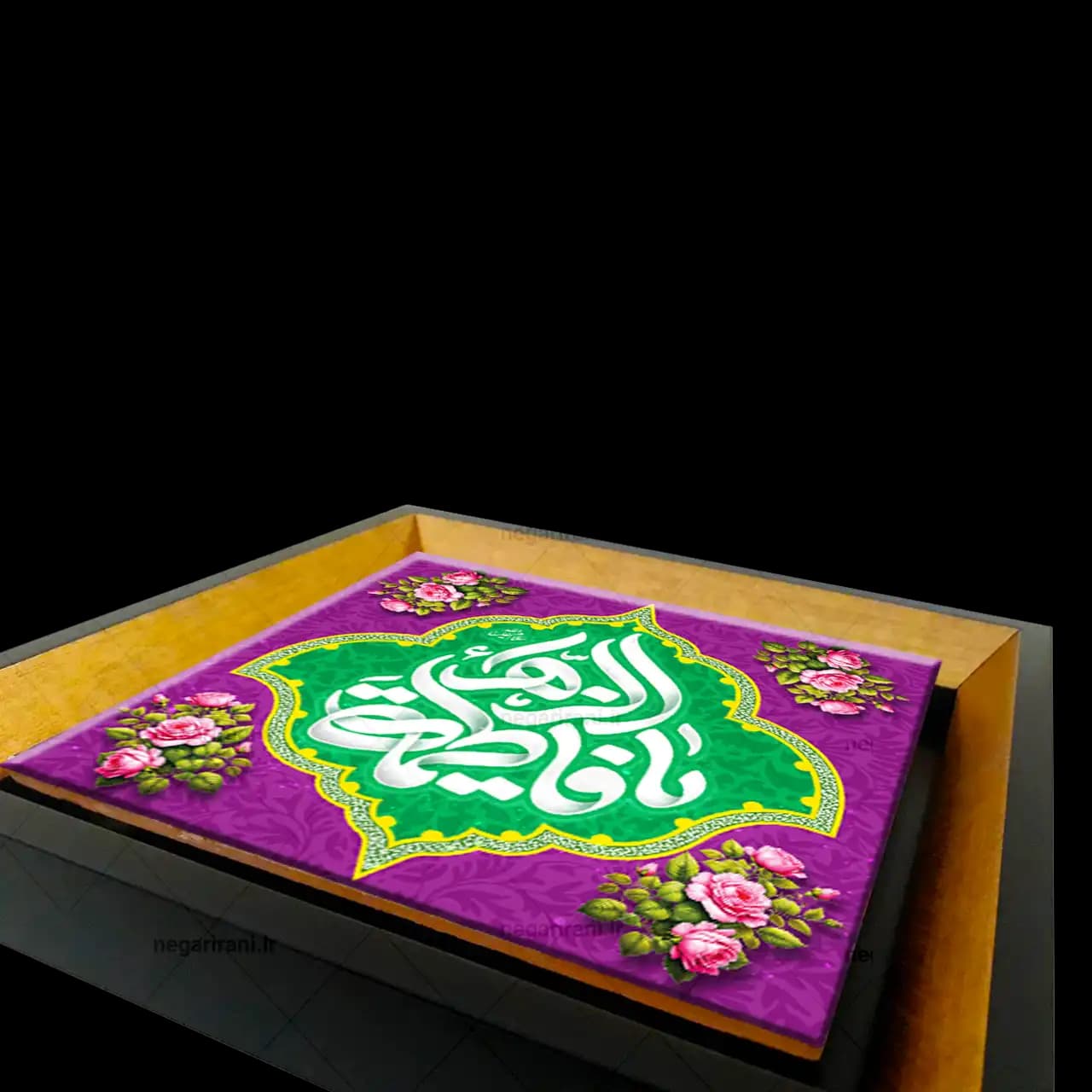تابلو کاشی یا فاطمه الزهرا 2C 104 — تصویر ۳