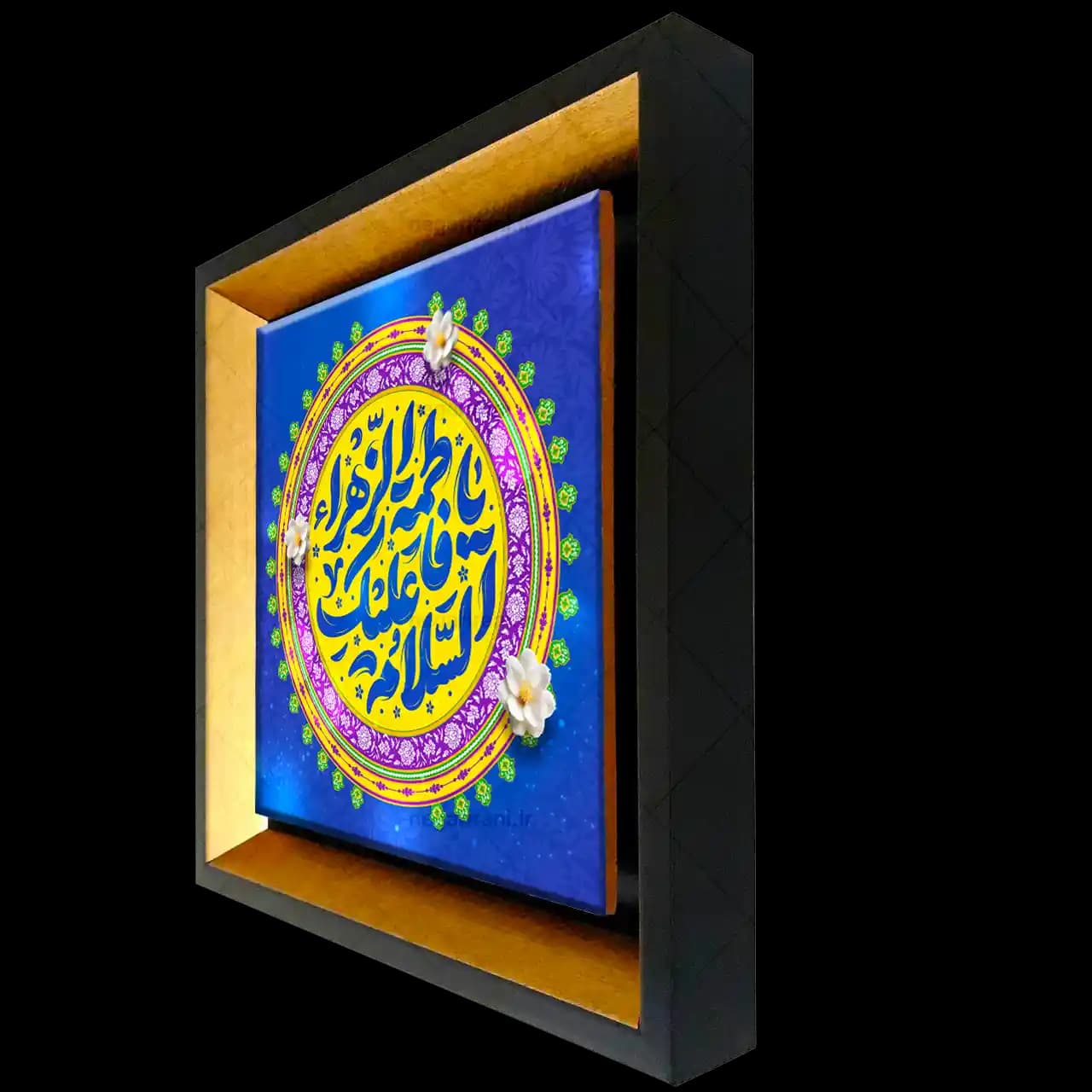 تابلو کاشی السلام علیک یا فاطمه الزهرا 2C 103 — تصویر ۲