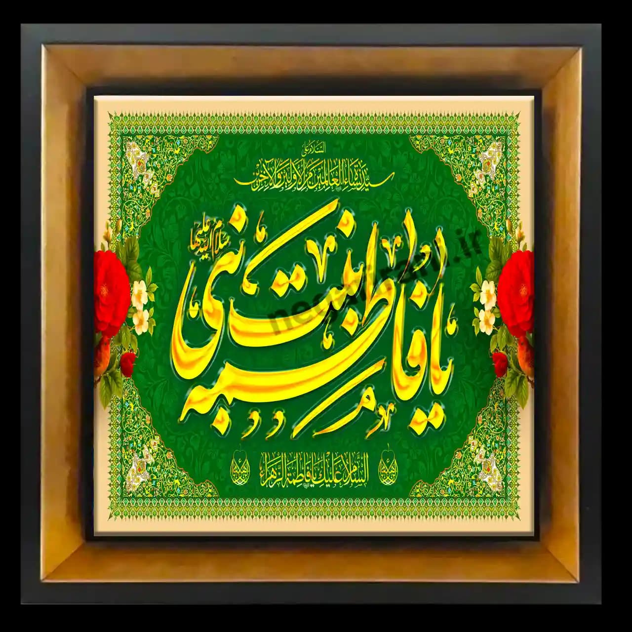 تابلو کاشی یا فاطمه بنت نبی 2C 102