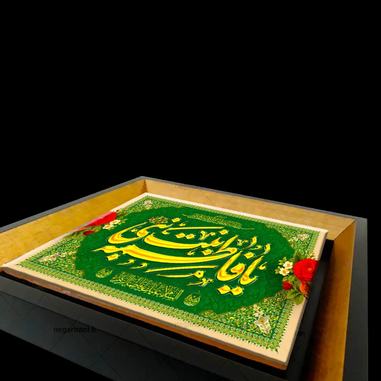 تابلو کاشی یا فاطمه بنت نبی 2C 102 — تصویر ۳