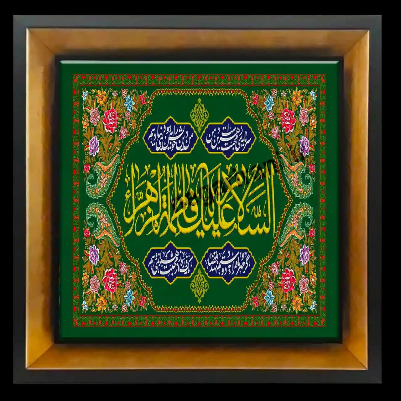 تابلو کاشی السلام علیک یا فاطمه الزهرا 2C 101
