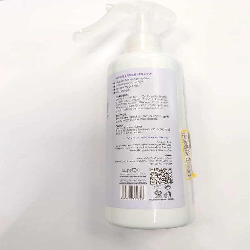 اسپری دوفاز مو دیترون مدل کراتینه آرگان مناسب برای انواع مو حجم 300 میلی لیتر — تصویر ۲