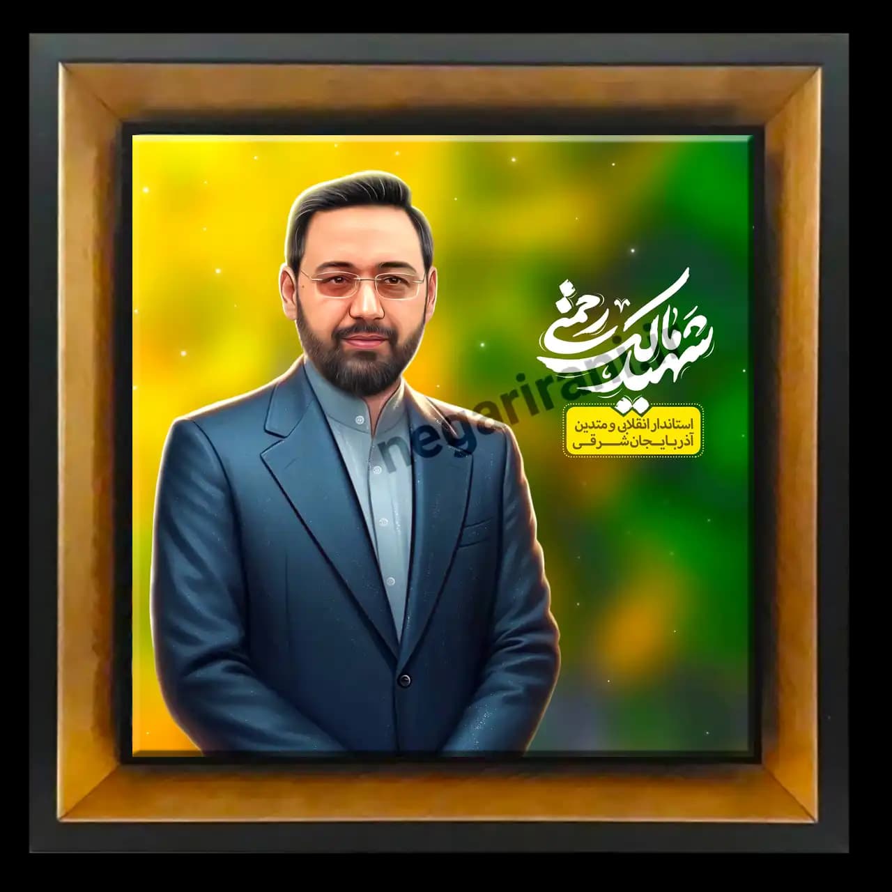 تابلو کاشی شهید مالک رحمتی مدل 2Z115