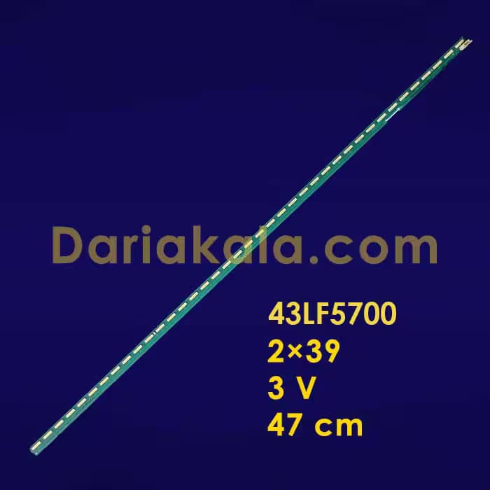 بک لایت 43 اینچ 43LF5700 ال جی