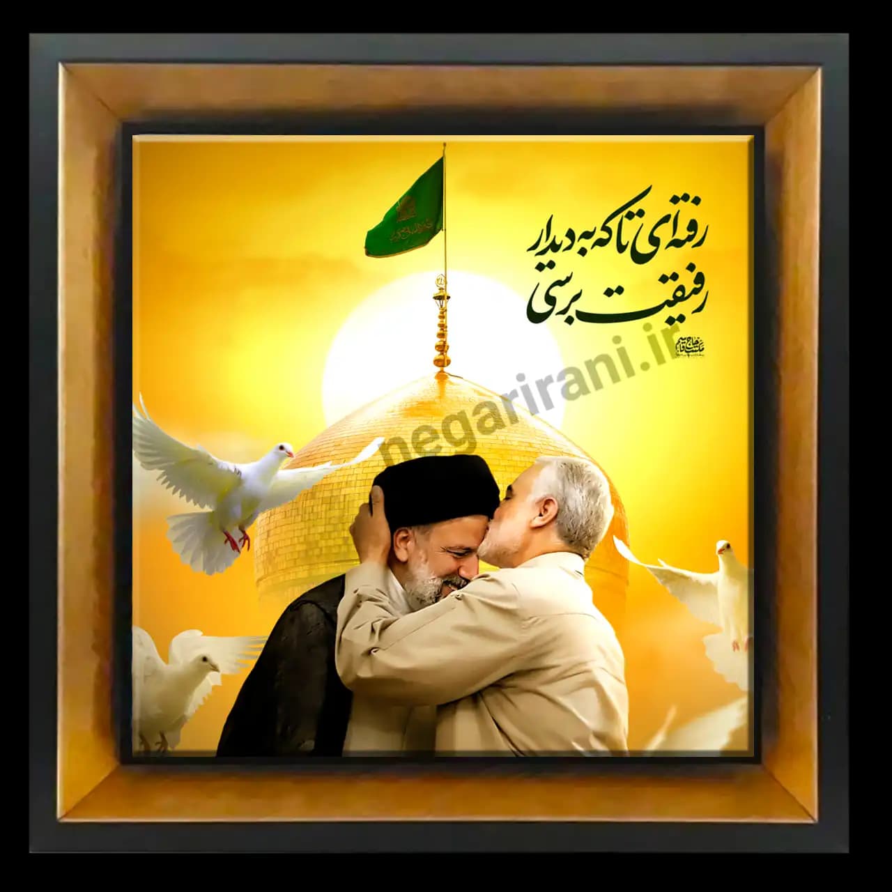 تابلو کاشی حاج قاسم و شهید رئیسی مدل 2Z110