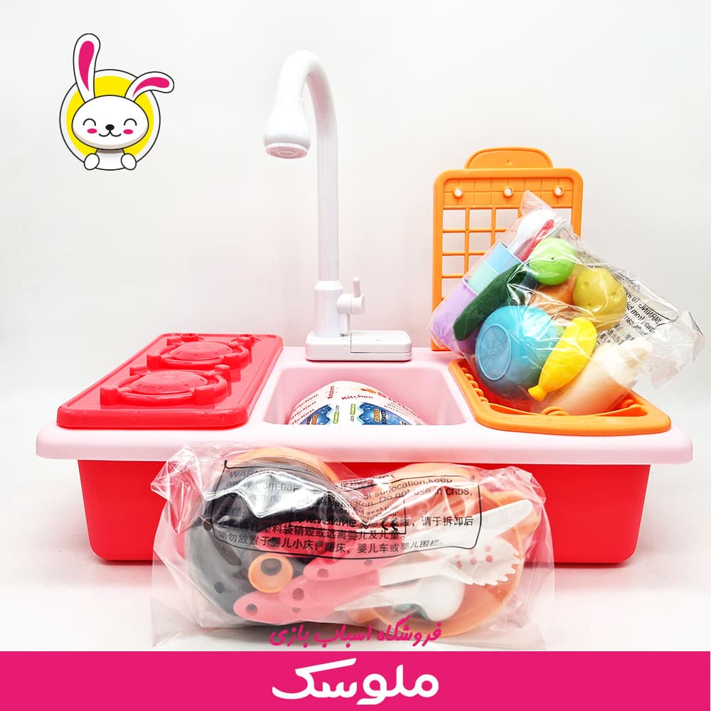 اسباب بازی سینک آشپزخانه خارجی27