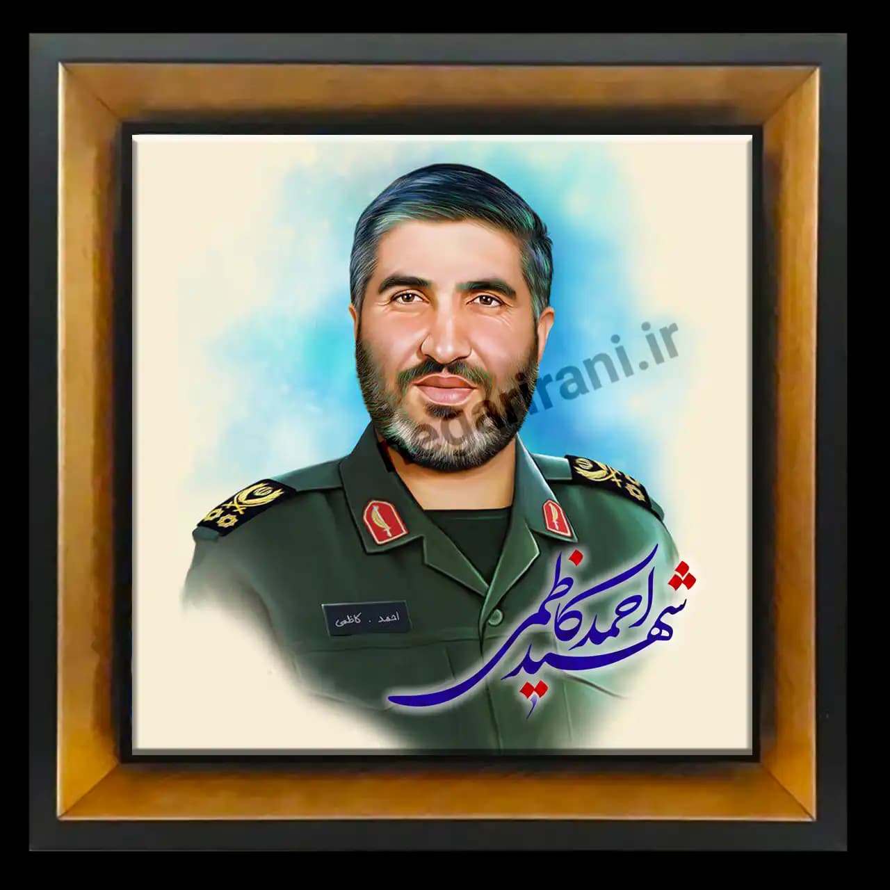 تابلو کاشی شهید احمد کاظمی مدل 2Z107