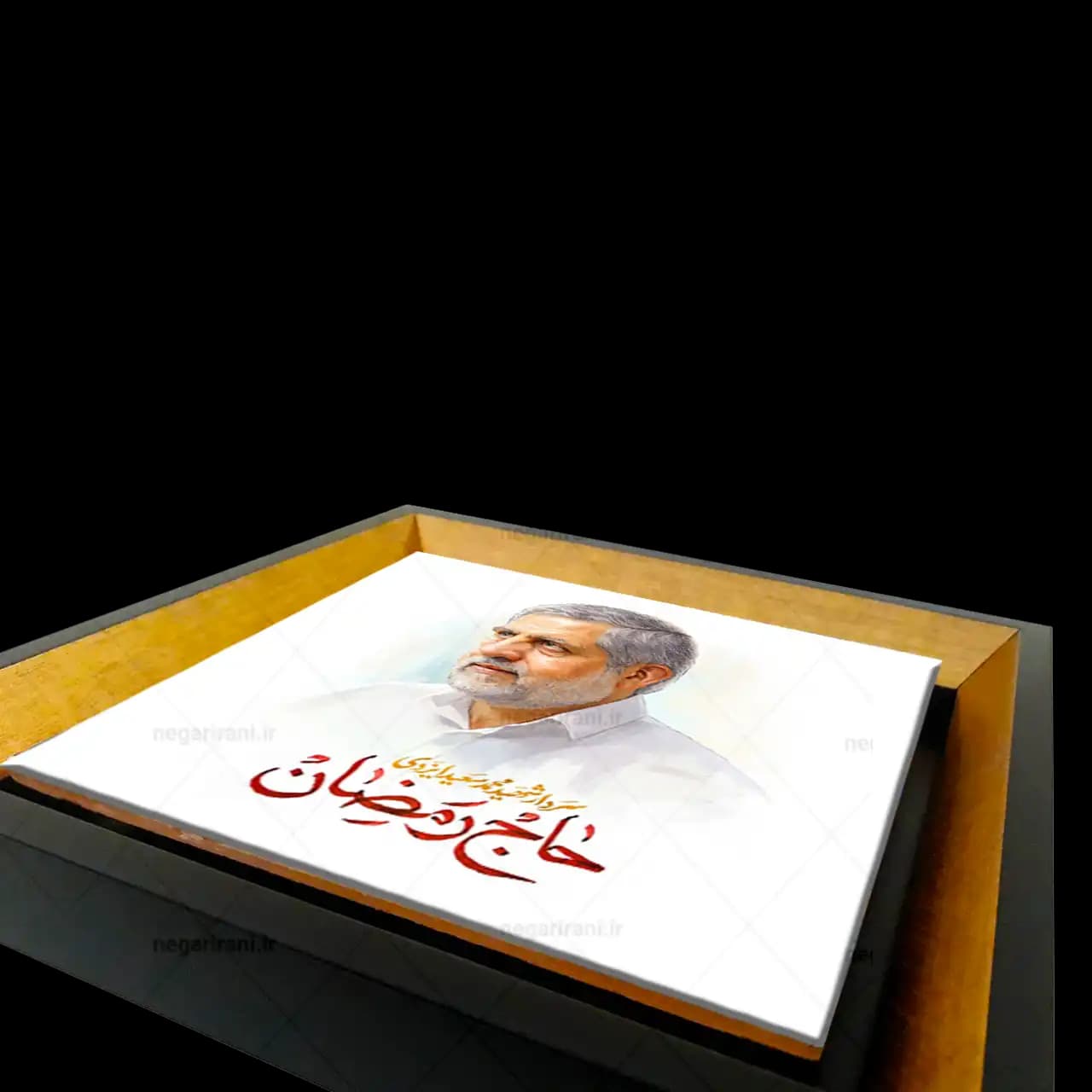 تابلو کاشی شهید حاج رمضان مدل 2Z106 — تصویر ۳