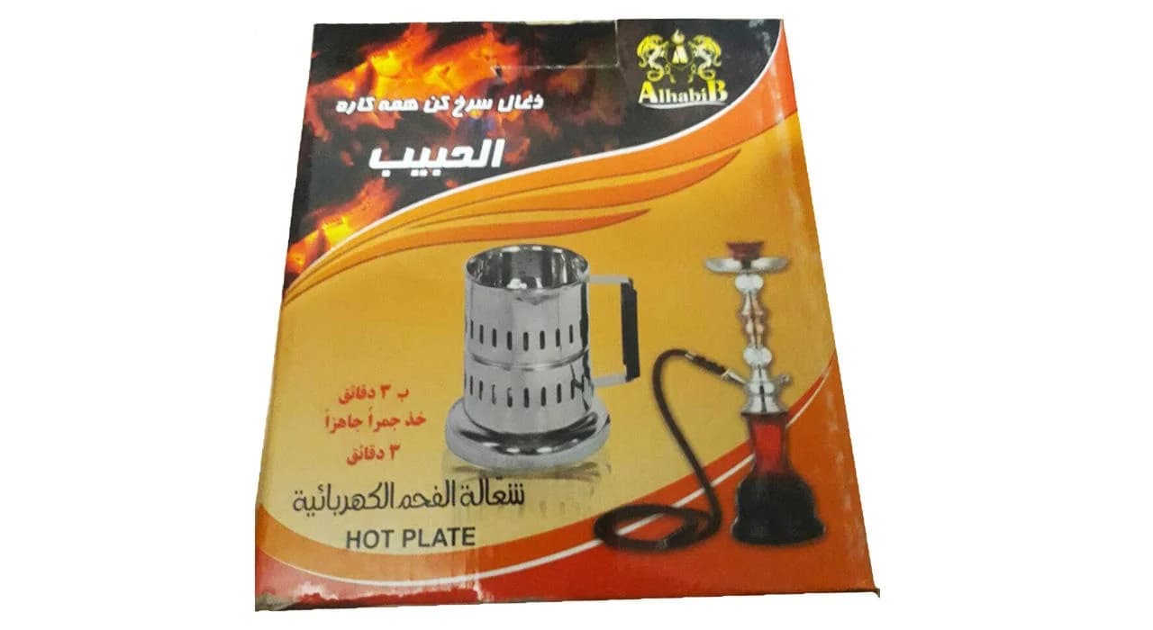 ذغال سرخ کن برقی الحبیب